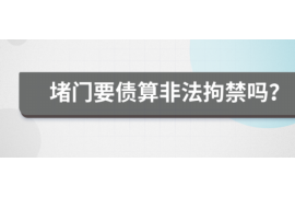 阿荣旗为什么选择专业追讨公司来处理您的债务纠纷？