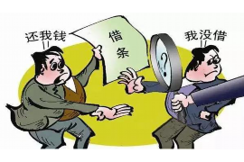 阿荣旗专业要账公司如何查找老赖？